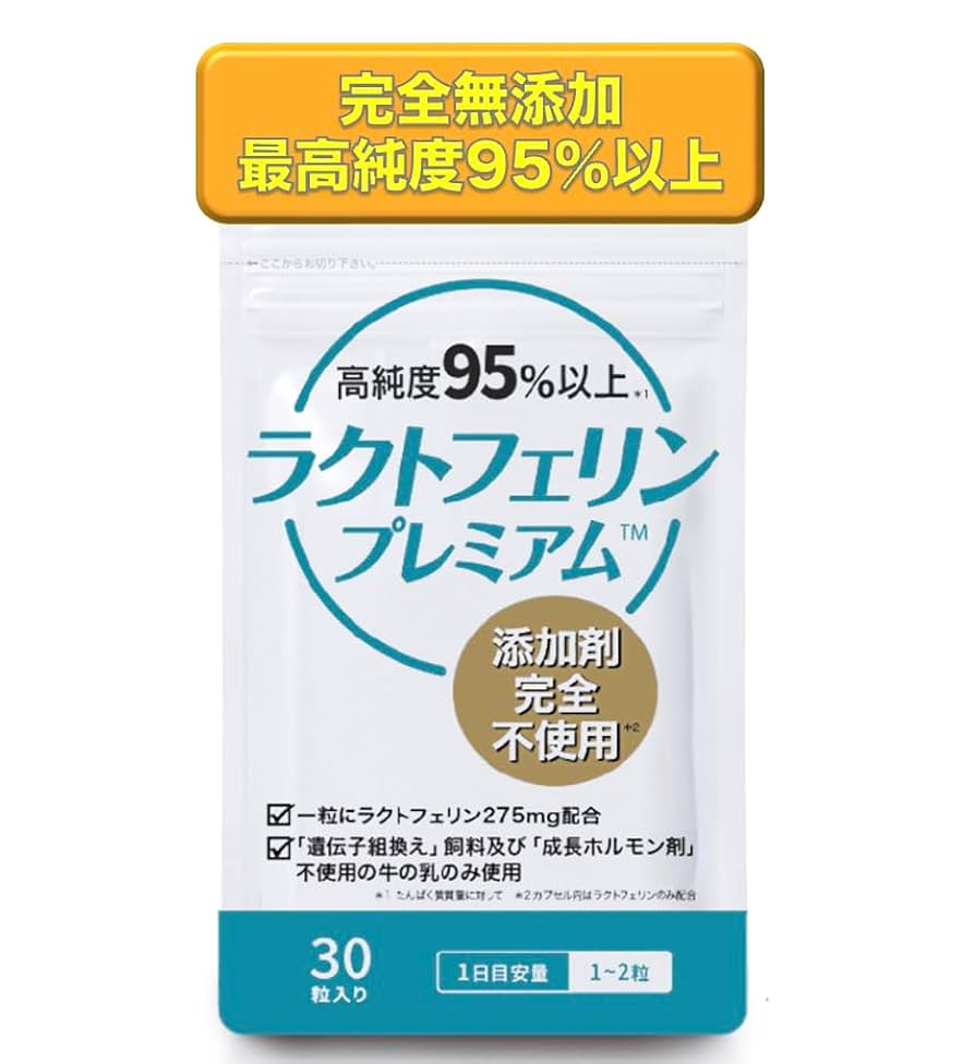 ラクトフェリン　IMMUNOFERRIN ラクトフェリン、300mg、60粒